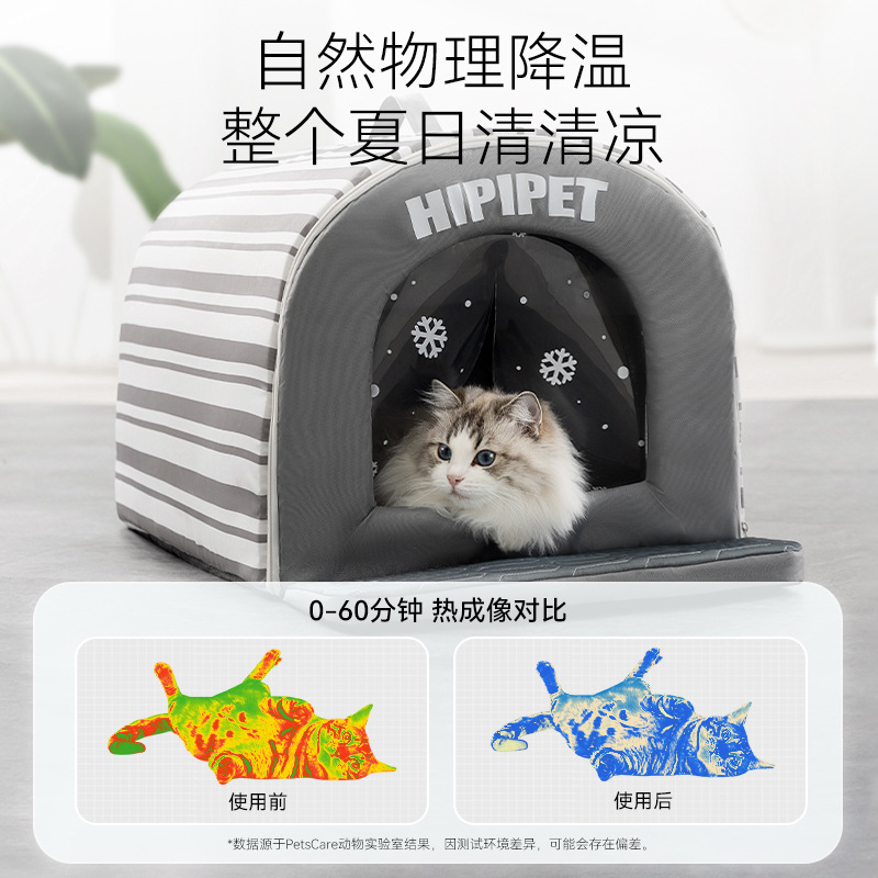 Perro de verano, nido de gato, enfriamiento, rayas frescas, casa curva, aire acondicionado, iglú, nido de perro, nido de mascotas, casa de aire acondicionado para gatos