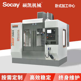 硕凯VMC-855C钻床cnc数控加工中心五轴联动雕刻机加工厂高精度