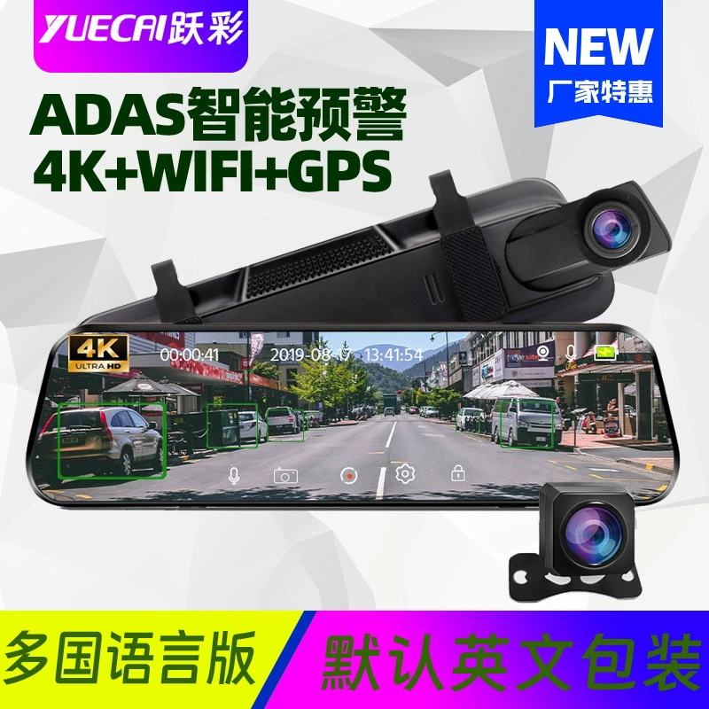 10inch полноэкранный потоковый регистратор ADAS, зеркало заднего вида высокой четкости 4K, двойной объектив, реверсивное изображение с WIFI