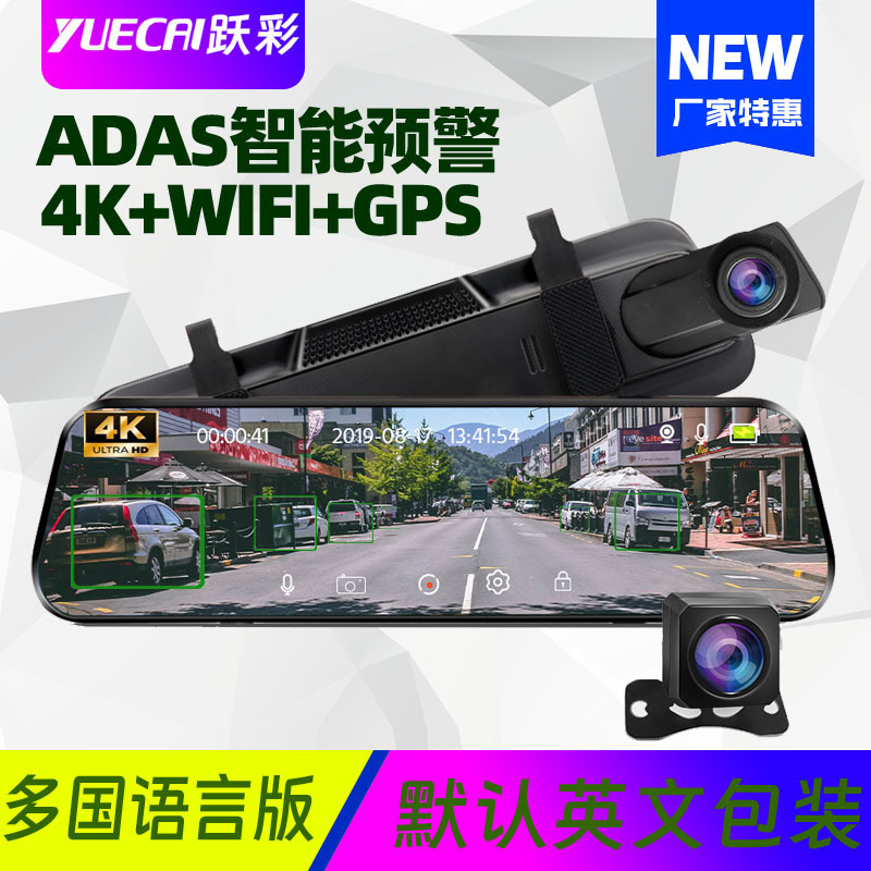 10inch Full Screen Adas Streaming Driving Recorder 4K High-Definition Rearview Mirror Dual-Lens Reversing Image with Wifi