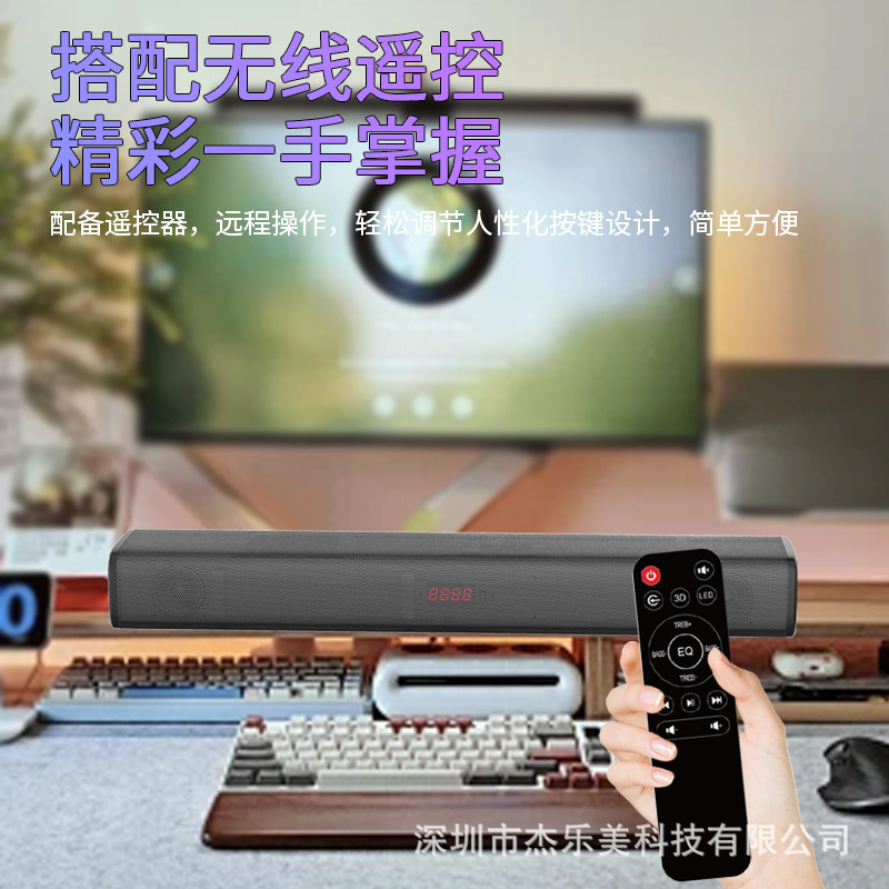 国境を越えた新製品ホームシアターウェーブバーサウンドバースピーカーテレビプロジェクター壁掛けデスクトップBluetoothワイヤレススピーカー|undefined