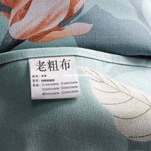 老粗布四件套太厚不起皱棉床单帆布亚麻双人被单三件套