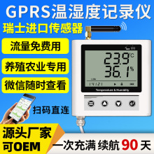 GPRS�؝��ӛ䛃x�֙C���r�I����������o���h�̜ضȱO�y�O��