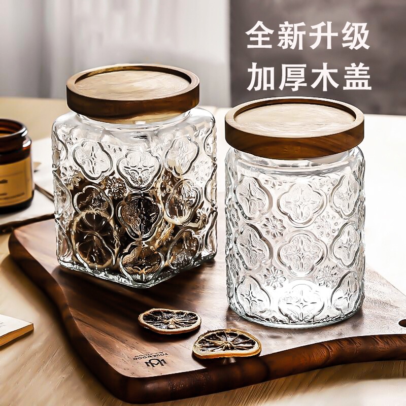 Household Retro Begonia Flower Embossed Glass Tea Can Japanese-Style Cereal Coffee Bean Storage Bottle Storage Jar Sealed Bottle