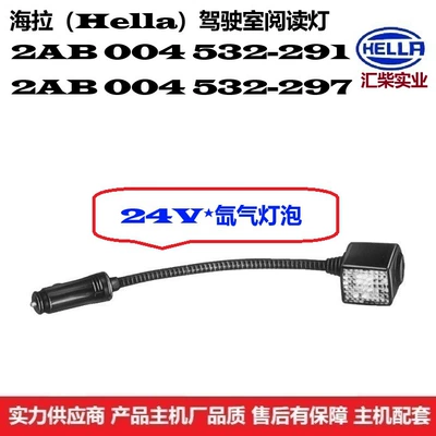 Roof Light Reading Light for Commercial Vehicles