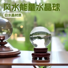 厂家直销透明水晶球风水能量球招财转运珠客厅玄关装饰工艺品摆件
