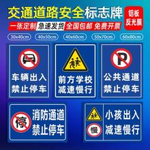 ͨ־Ƶ·ֹͣ܇ʾưȫRƜpͣ܇WУX