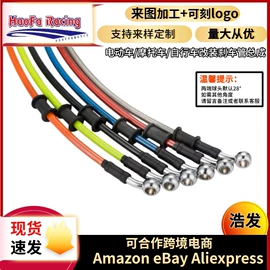 其他汽车改装;车身及附件;其他制动系统