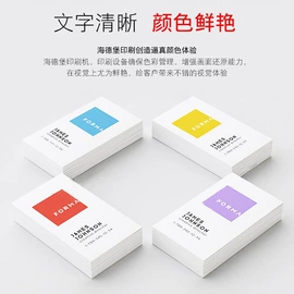 不干胶标签;纸袋;宣传单/海报