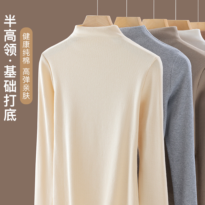 Half Turtleneck Pure Cotton Threaded Long-Sleeved Inner Layering Shirt for Women in Autumn and Winter Slim Fit Elastic Large Size Warm T-Shirt Top