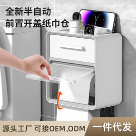 纸巾盒;收纳盒;衣钩/挂钩