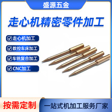 ���ƻ𻨙C���CNC���ܼӹ�늽�늘O�~���ӹ��ǘ�����ӹ����ęC