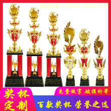 赛事trophy创意足球篮球四柱塑料学生儿童成人舞蹈运动金属奖杯