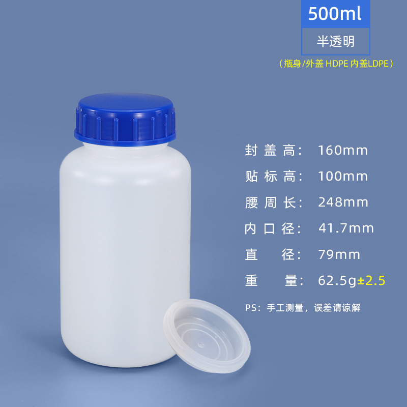 Botella redonda gruesa de grado alimenticio, sellada, para reactivos químicos, vacía, de 500 ml y 1 litro, para desinfectante, resina, pesticidas, de plástico.
