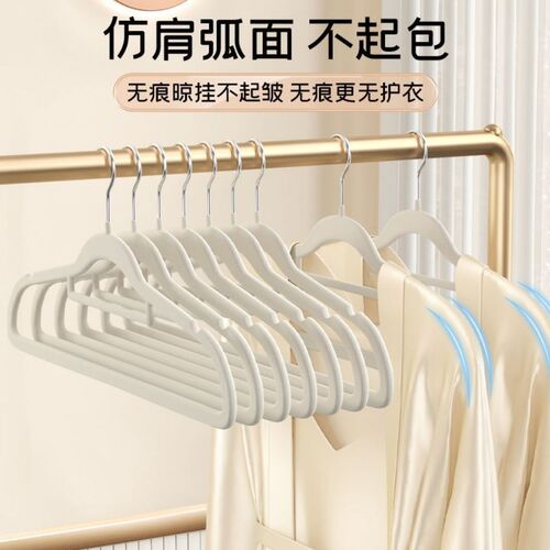 Flocked clothes hanger shoulder, non-slip, dry and wet, clothing store, home hanging wardrobe organizer recommended for home storage