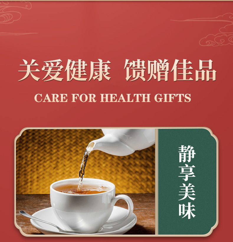 Tibetan-Inspired 38-Herb Fu Shi Herbal Paste (膏方) — Decocted Wellness Paste, 70g key features