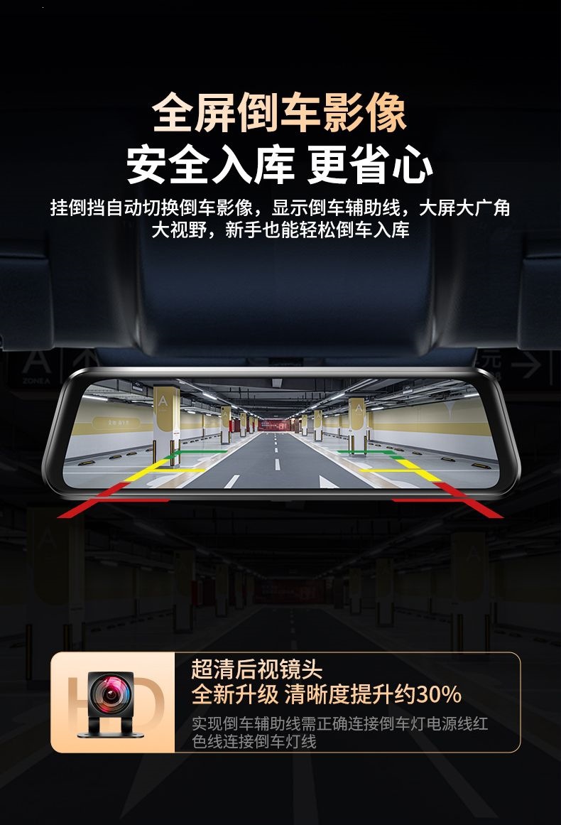 26-Year-Old Patriot Brand Flagship Streaming Media Full-Screen 4K Voice-Controlled App Touch-Screen Reversing Image Dash Cam