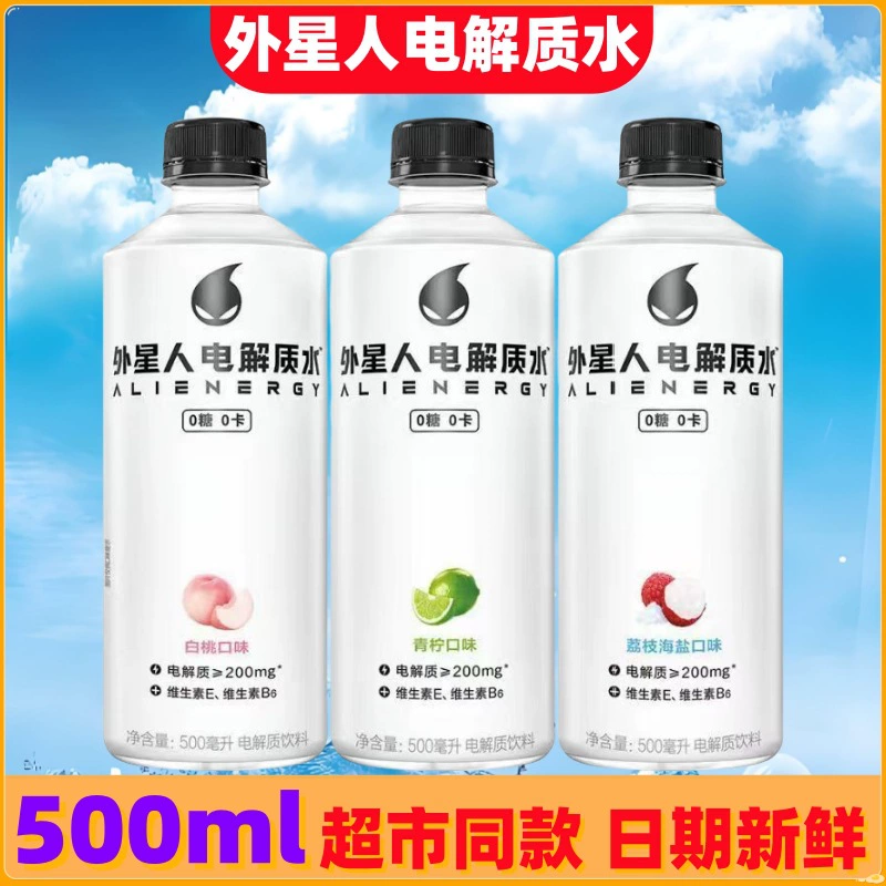 Детективный стиль: электролитная вода без сахара и калорий, мульти-вкус, безалкогольный спортивный напиток для фитнеса, оптовая упаковка.