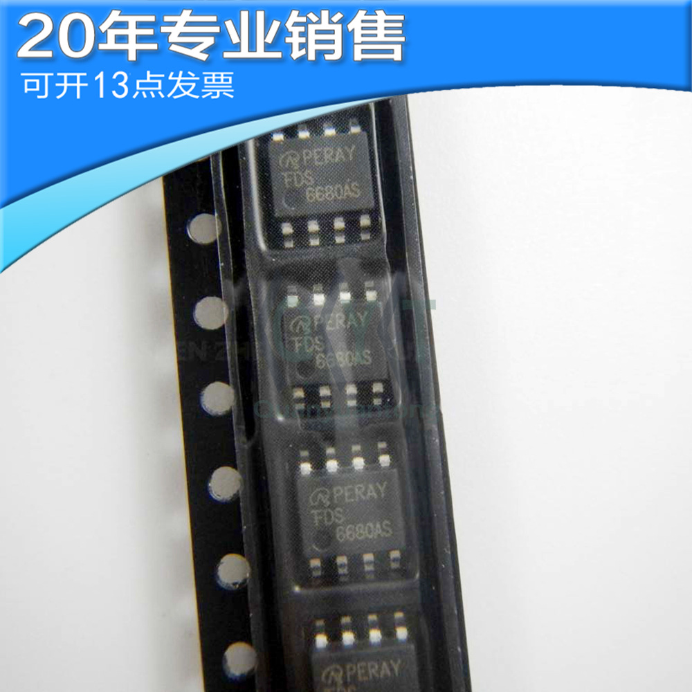 全新FDS6680AS-NL SOP8 N沟道MOS管 场效应管 贴片ic 电子元器件