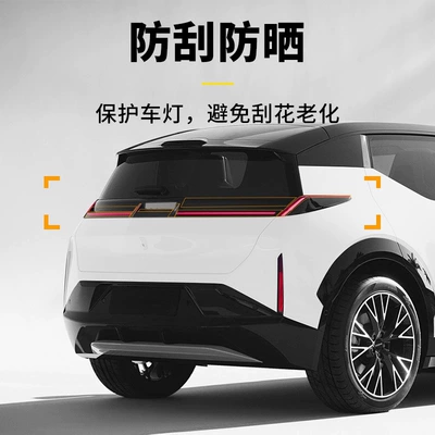 Car headlight protective film – wear-resistant anti-aging