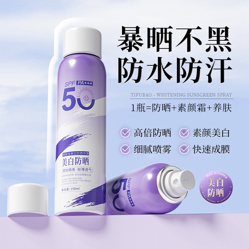 Brightening moisturizing antioxidant sun protection cream