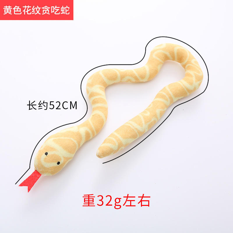 노란색 탐욕스러운 뱀