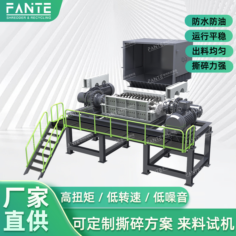 可替代能源工业固废垃圾撕碎机生产线粉碎机多功能废铁工业破碎机