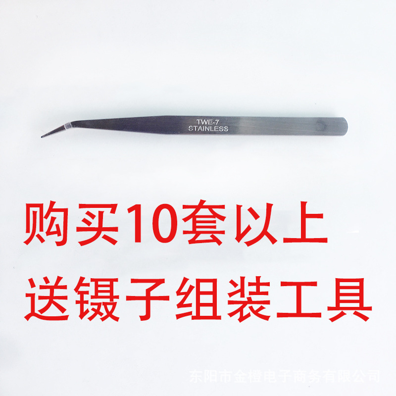 捏子.jpg