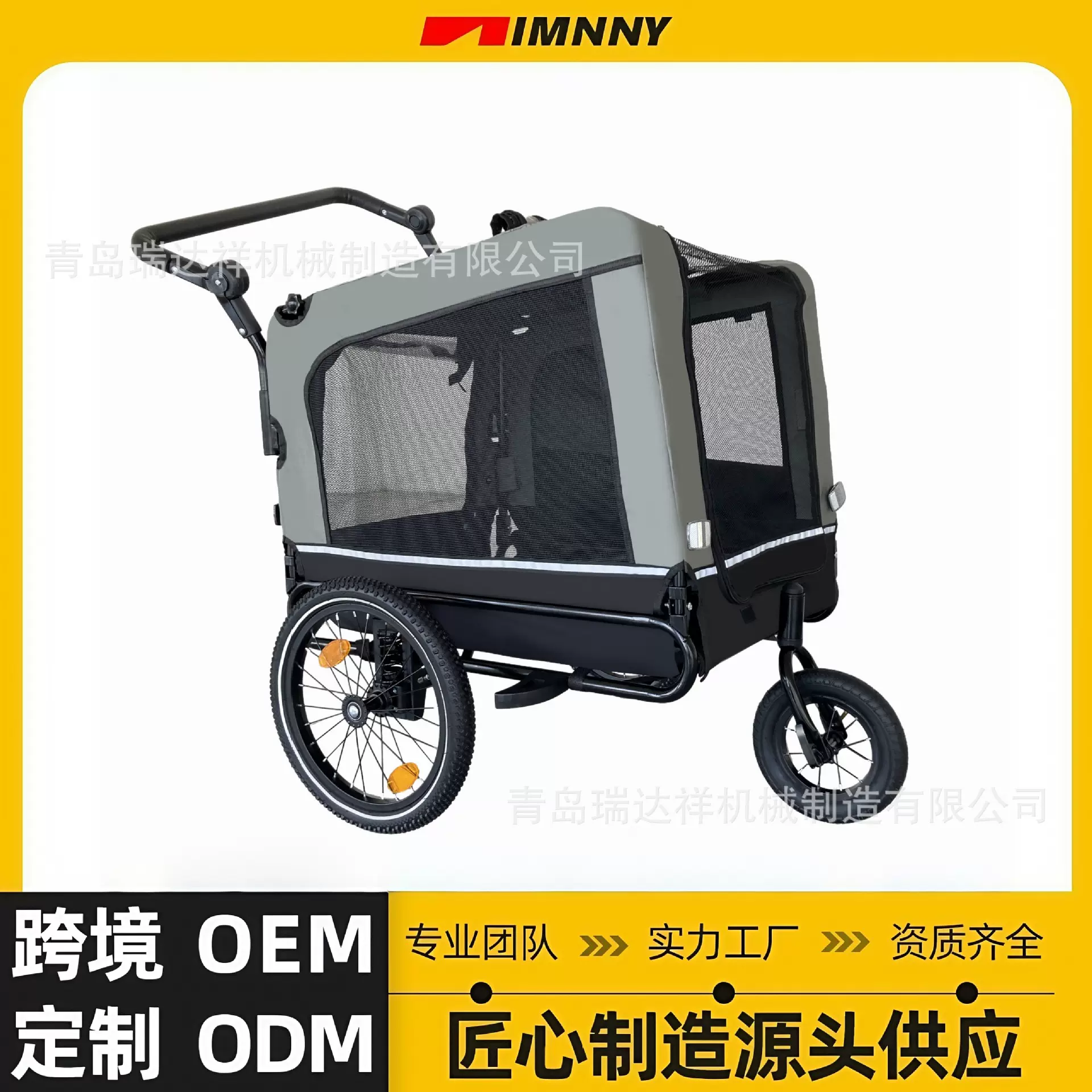 青岛工厂代发狗拖车推车电动骑行后挂多功能宠物自行车拖挂车户外
