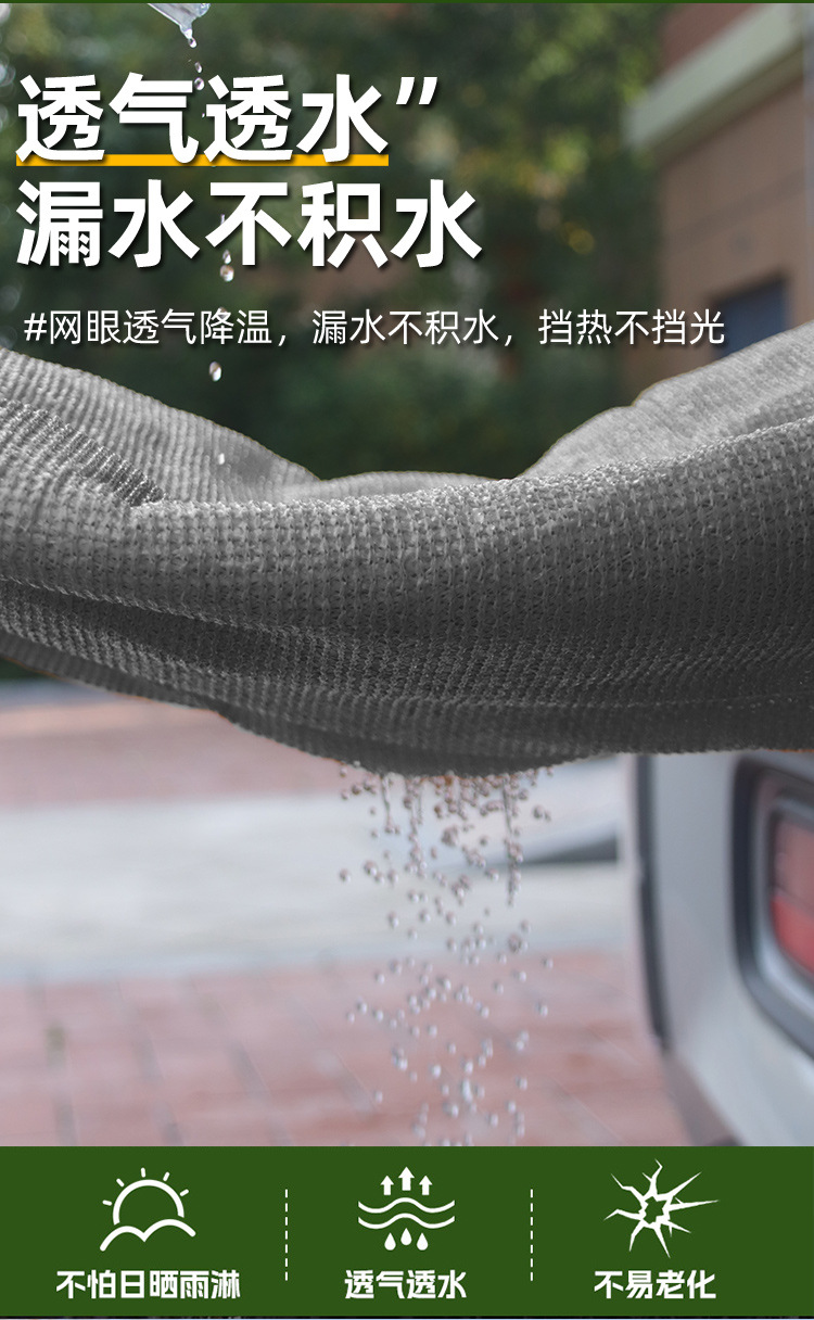 灰色遮阳网包边打孔