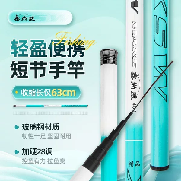 Ultra-light and ultra-hard fishing rod, 28-section, suitable for carp and crucian carp, short-section stream fishing rod set, ready to use right out of the box