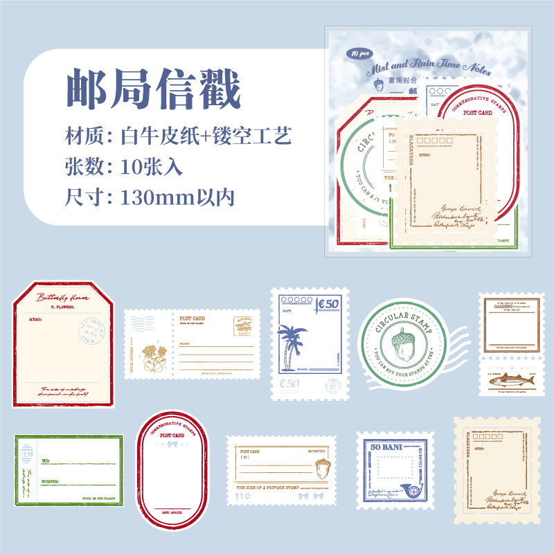 Tiempo de niebla y lluvia, marco hueco, tarjeta de notas, collage retro, contabilidad de corte, fondo de bricolaje, papel de material de base decorativo