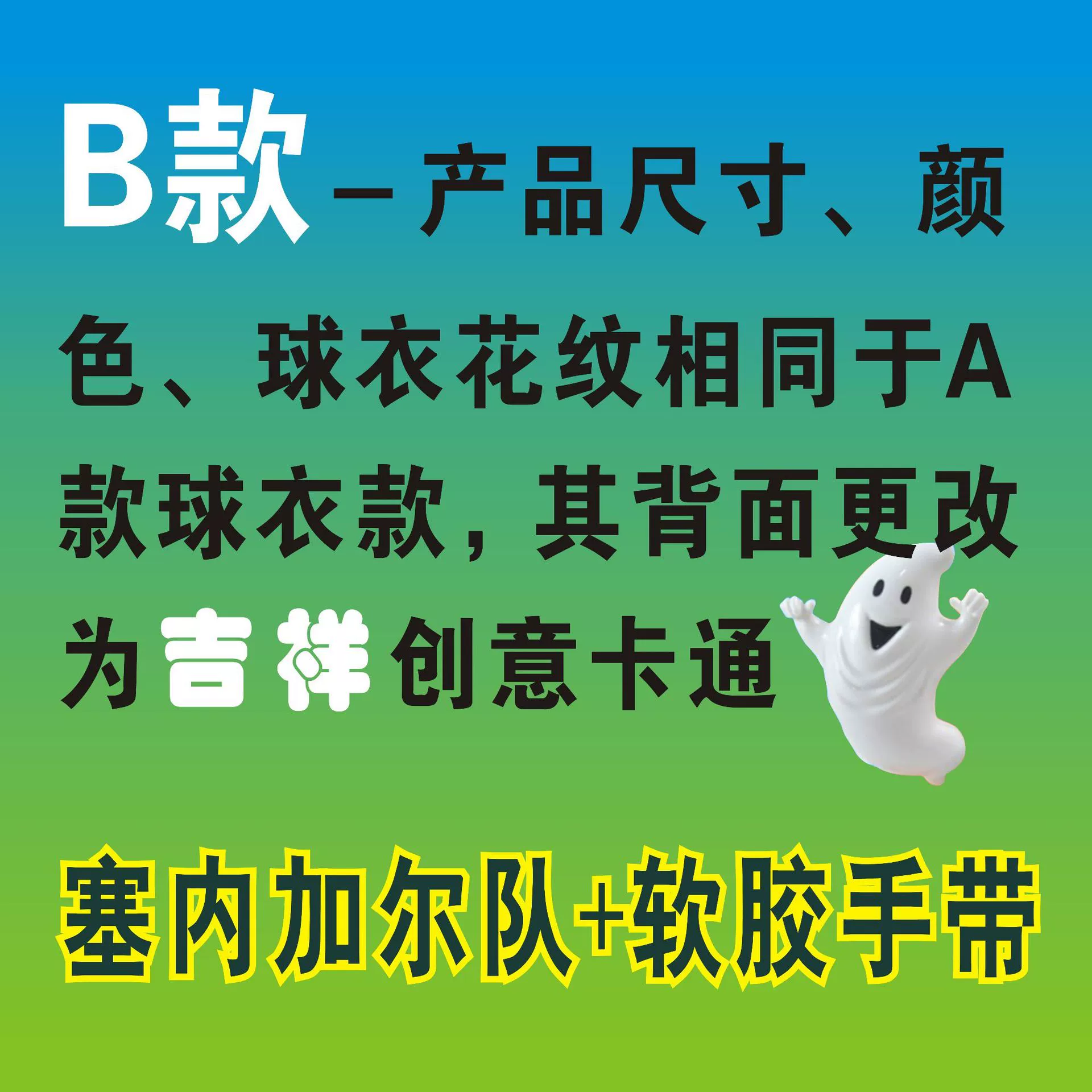 (跨境贸易), футбольный прозрачный сувенир, брелок, 2022, 32