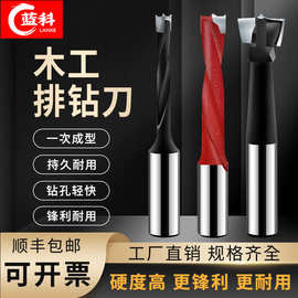 梅花排钻合金木工钻头咀开孔器六面钻精工锋利打孔台钻钻床