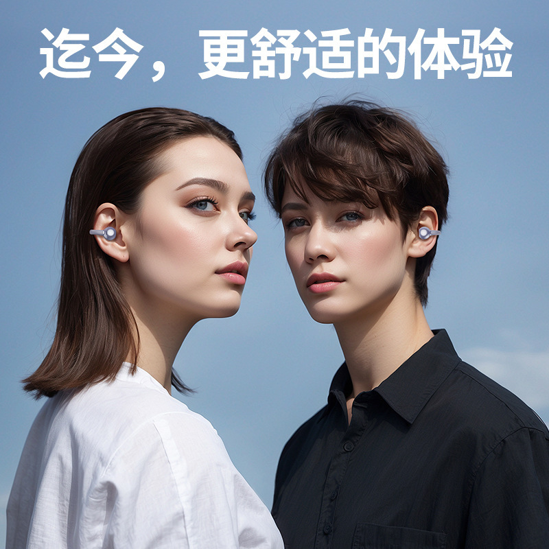耳夹式TWS蓝牙耳机真无线不入耳运动跑步双主机360度全景环绕音|undefined