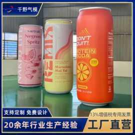 充气瓶子气模户外活动展示仿真充气酒瓶易拉罐模型pvc闭气广告瓶