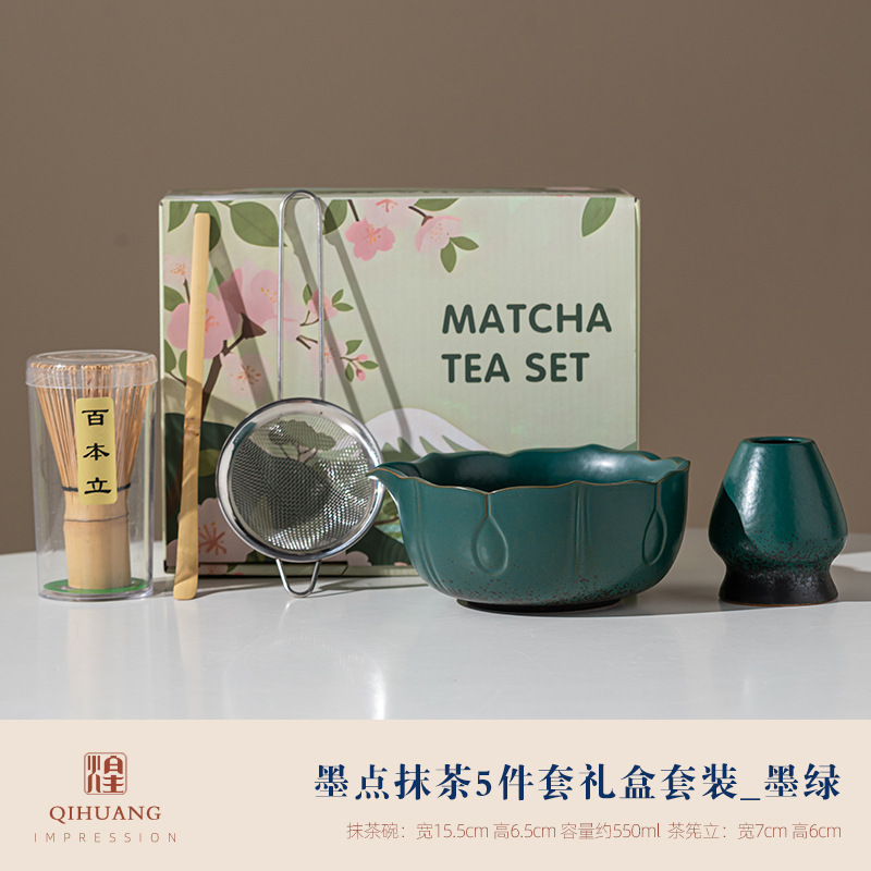 Matcha, set, 5 pieces