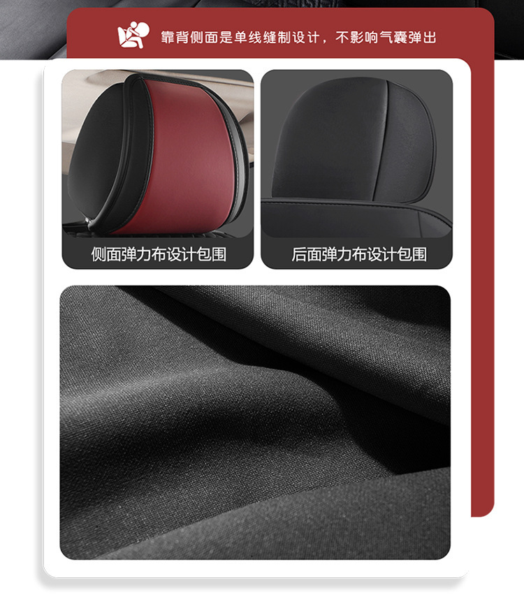 Car Five-Seater Four-Season Universal Car Seat Cushion Fully Surrounded Seat Cushion Cover Fully Covered Seat Cover Breathable Seat Cushion Summer New Style