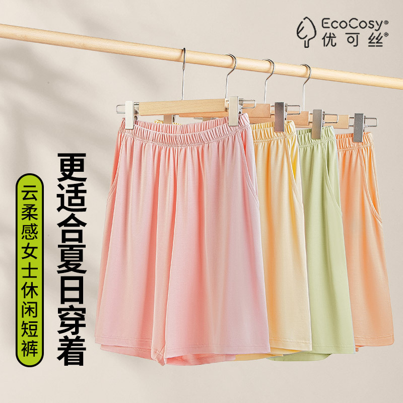 [High-Quality Product] Yocos Women's Thin Loose Pajama Pants for Spring/Summer, Suitable for Home Wear or Outings, Sports and Casual Shorts