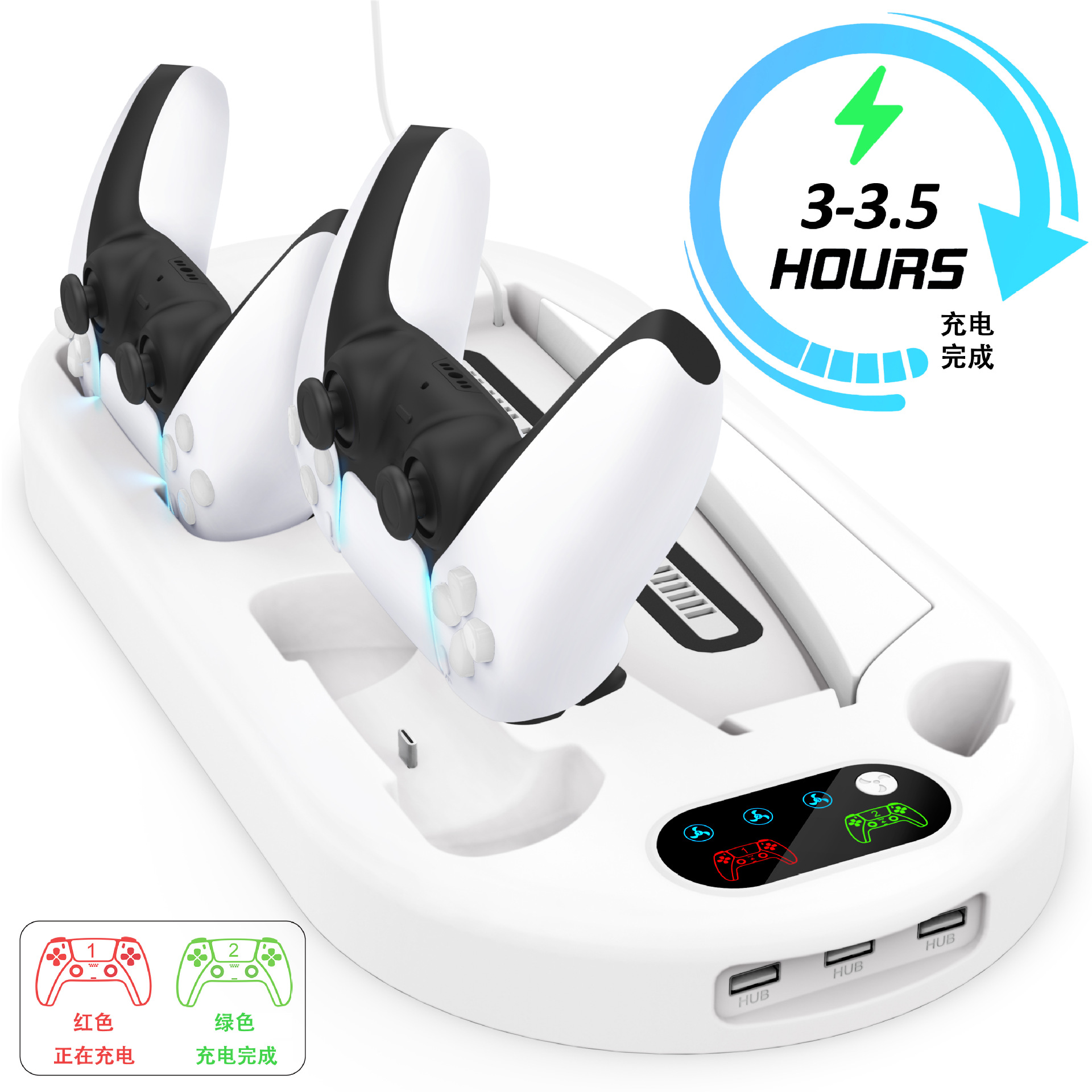 Base de carga y refrigeración para PS5, soporte de carga para el control de PS5, soporte multifuncional, disipación de calor inteligente y eficiente