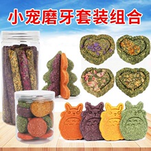 ���Ӳݰ������ĥ�������}����ޣ��������؈�}��ĥ����ʳ���