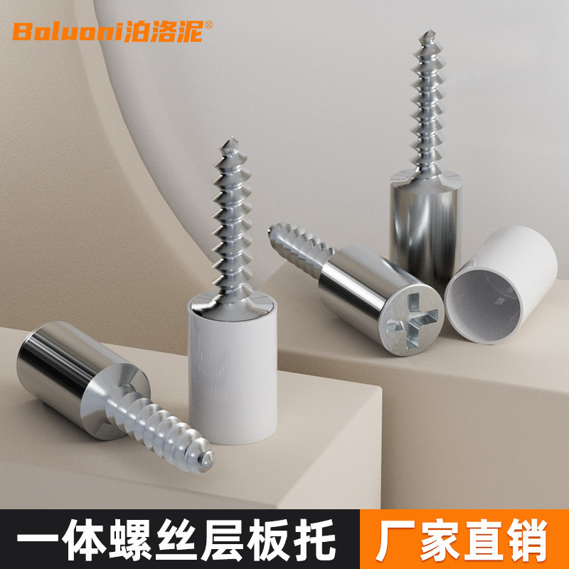 Wardrobe Partition Nail Shelf Bracket Moveable Board Bracket Cabinet Glass Laminar Grain Furniture Fittings Fixed Grain Holder