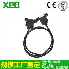 ���ڹ��S��ӡ������2.0 USB Aĸ�D��ӡ����Bĸ�����B���D�Q��
