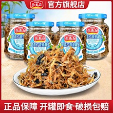 ���Rʯ���㶡���~150g*4ƿС�y�~�خa���r��ʳ��˹��bʳƷ