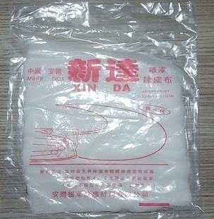 Ll Xinda Brand Spray Paint Dust Removal Cloth Industrial Wiping Non-Woven Paint Accessories Dust Removal High Viscosity Dust Removal Cloth Dust Removal