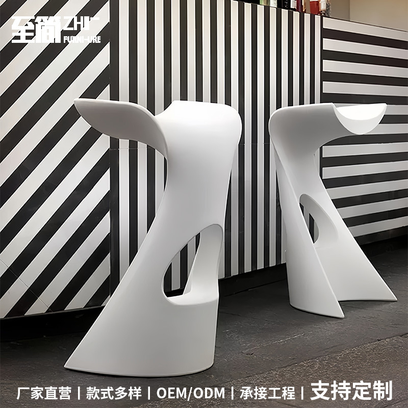 北欧设计师异形户外露天吧椅创意个性室内外咖啡厅休闲高脚吧台椅