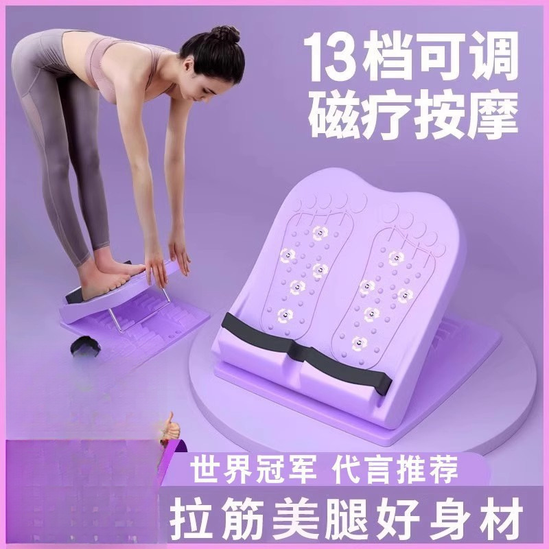 Stretching Board, Inclined Pedal, Calf Stretcher, Standing Fitness Leg Press Auxiliary Equipment, Leg Beauty Tool, Stretching Tool