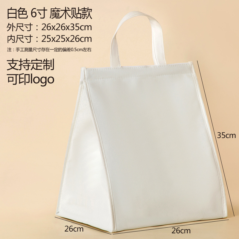 Bolsa de aislamiento térmico de costura de camión personalizada de algodón de perla grueso de gran capacidad de fruta bolsa de preservación de frutos ecológicos bolsa de refrigeración de distribución fresca image 20