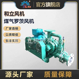 鼓风机;其他风机设备;其他节能设备