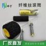 艺术定制厚浆黑色滚筒刷